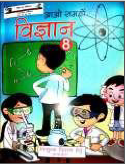 Science-8